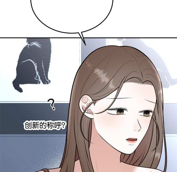[韩国漫画] 婚姻束缚 剧情,熟女人妻#[170P]-26