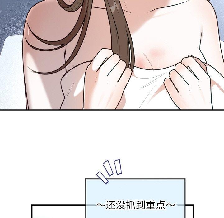 [韩国漫画] 婚姻束缚 剧情,熟女人妻#[170P]-27