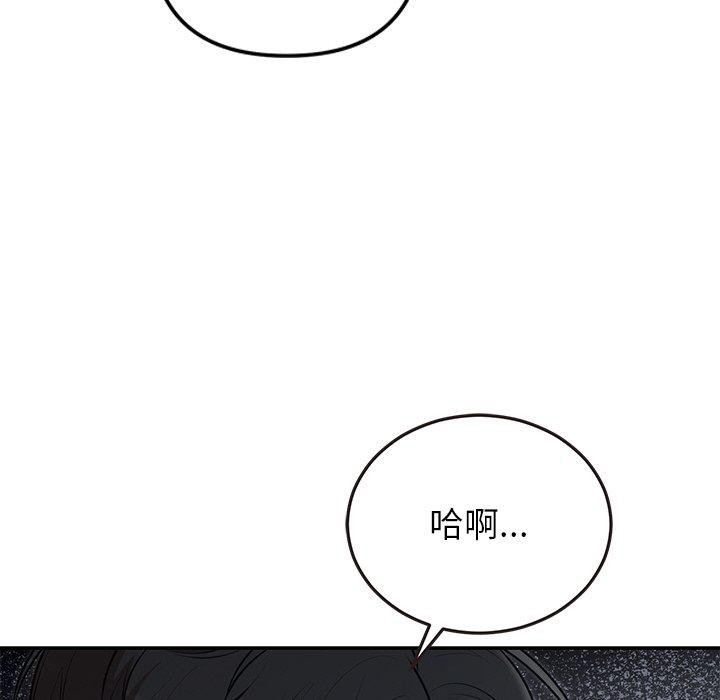 [韩国漫画] 婚姻束缚 剧情,熟女人妻#[170P]-29