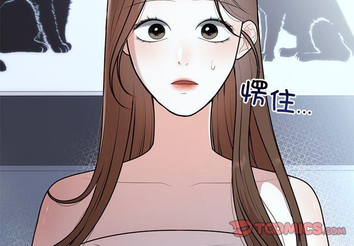 [韩国漫画] 婚姻束缚 剧情,熟女人妻#[170P]-3