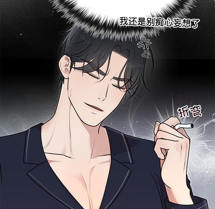 [韩国漫画] 婚姻束缚 剧情,熟女人妻#[170P]-33