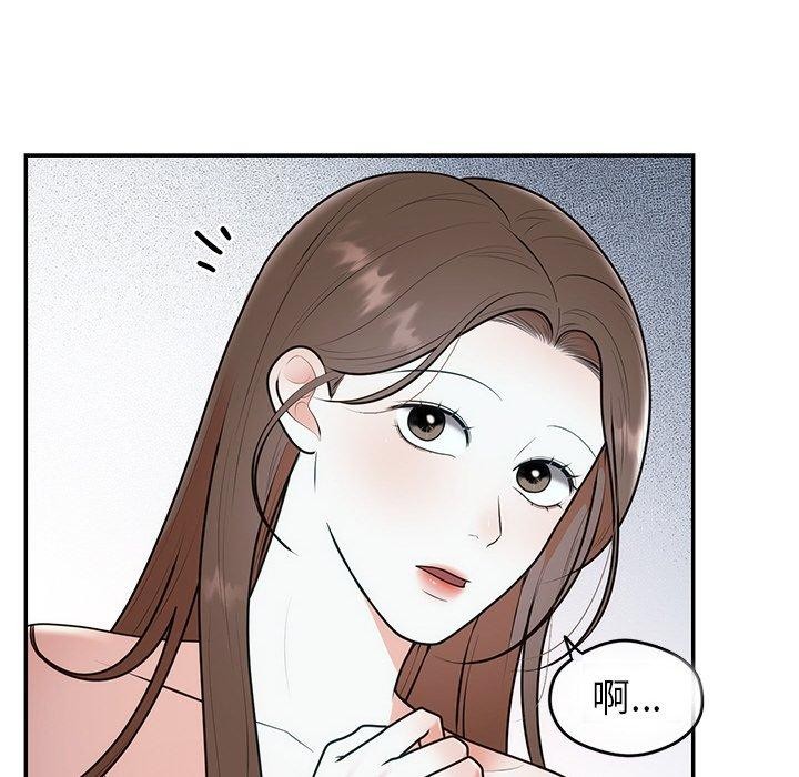 [韩国漫画] 婚姻束缚 剧情,熟女人妻#[170P]-38