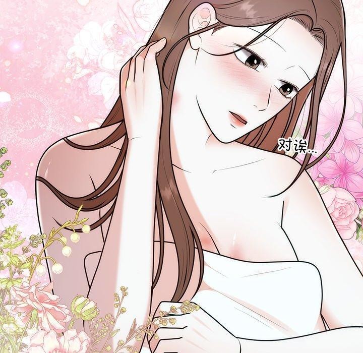 [韩国漫画] 婚姻束缚 剧情,熟女人妻#[170P]-40