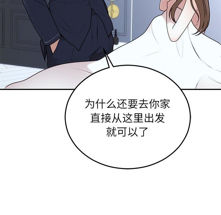 [韩国漫画] 婚姻束缚 剧情,熟女人妻#[170P]-47