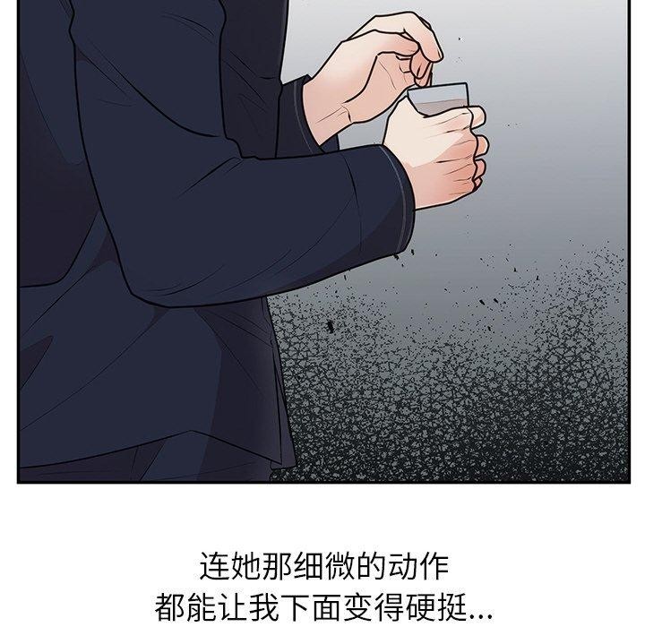 [韩国漫画] 婚姻束缚 剧情,熟女人妻#[170P]-69