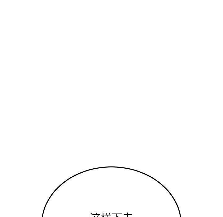 [韩国漫画] 婚姻束缚 剧情,熟女人妻#[170P]-70