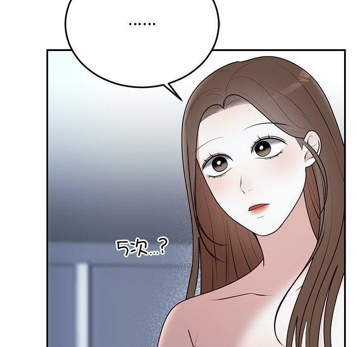 [韩国漫画] 婚姻束缚 剧情,熟女人妻#[170P]-74