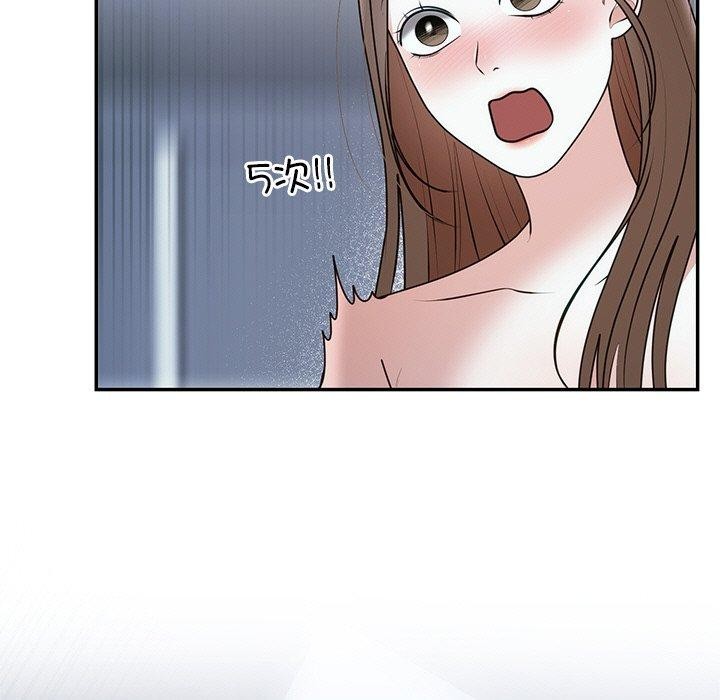 [韩国漫画] 婚姻束缚 剧情,熟女人妻#[170P]-76