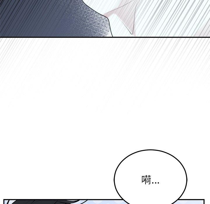 [韩国漫画] 婚姻束缚 剧情,熟女人妻#[170P]-79