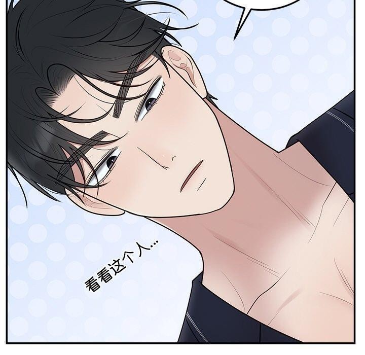 [韩国漫画] 婚姻束缚 剧情,熟女人妻#[170P]-80