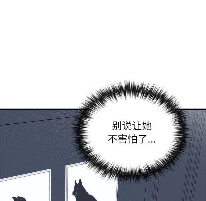 [韩国漫画] 婚姻束缚 剧情,熟女人妻#[170P]-81