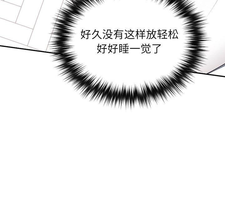 [韩国漫画] 婚姻束缚 剧情,熟女人妻#[170P]-96