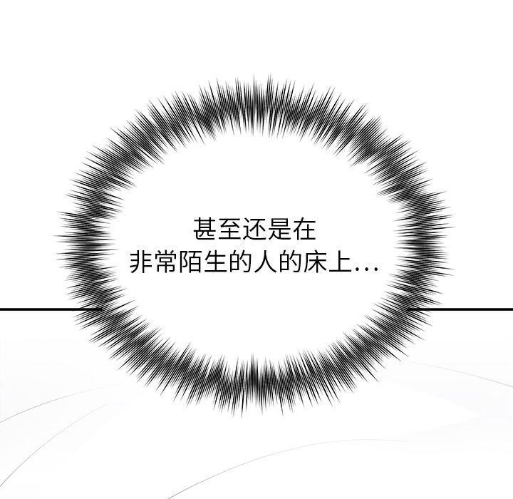 [韩国漫画] 婚姻束缚 剧情,熟女人妻#[170P]-97