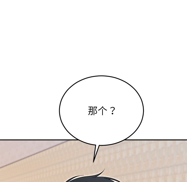 [韩国漫画] 婚姻束缚 剧情,熟女人妻#[161P]-10