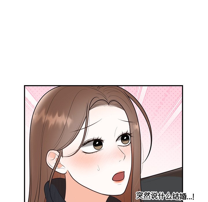 [韩国漫画] 婚姻束缚 剧情,熟女人妻#[161P]-101