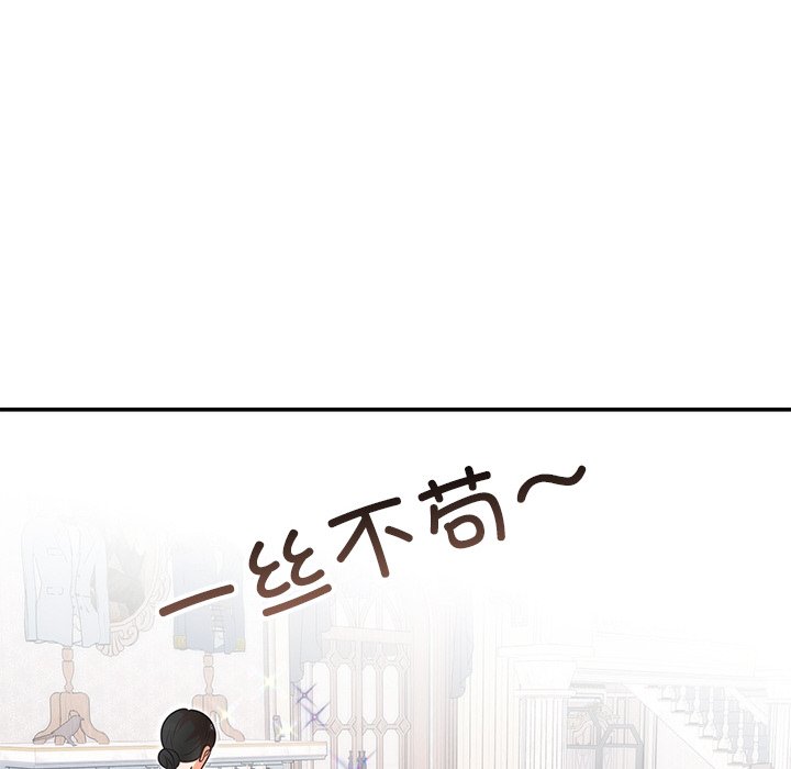 [韩国漫画] 婚姻束缚 剧情,熟女人妻#[161P]-115