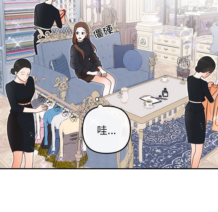 [韩国漫画] 婚姻束缚 剧情,熟女人妻#[161P]-116