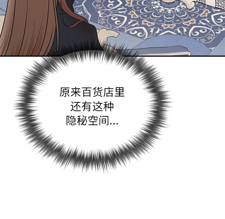 [韩国漫画] 婚姻束缚 剧情,熟女人妻#[161P]-119