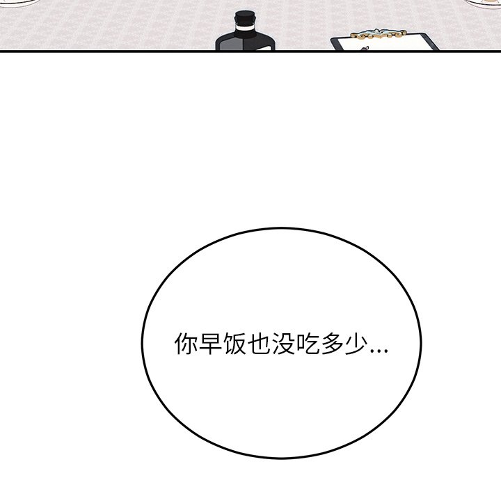 [韩国漫画] 婚姻束缚 剧情,熟女人妻#[161P]-124