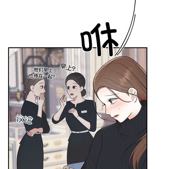 [韩国漫画] 婚姻束缚 剧情,熟女人妻#[161P]-126