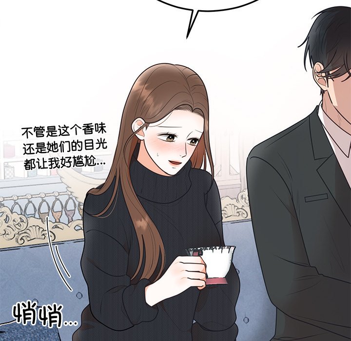 [韩国漫画] 婚姻束缚 剧情,熟女人妻#[161P]-128