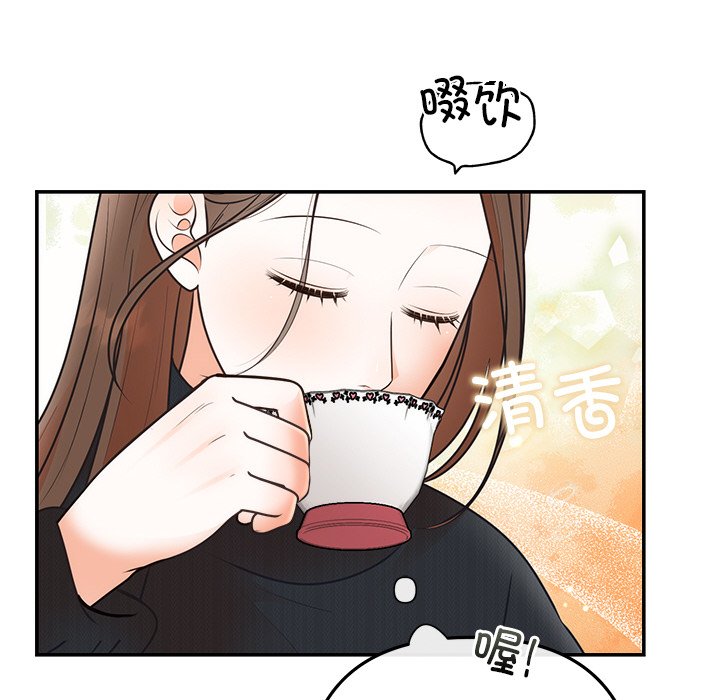 [韩国漫画] 婚姻束缚 剧情,熟女人妻#[161P]-130