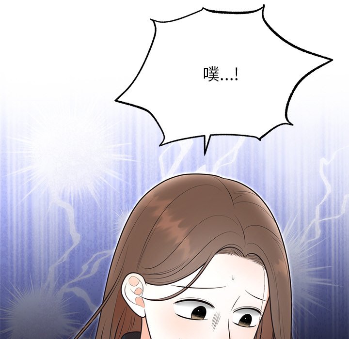 [韩国漫画] 婚姻束缚 剧情,熟女人妻#[161P]-132
