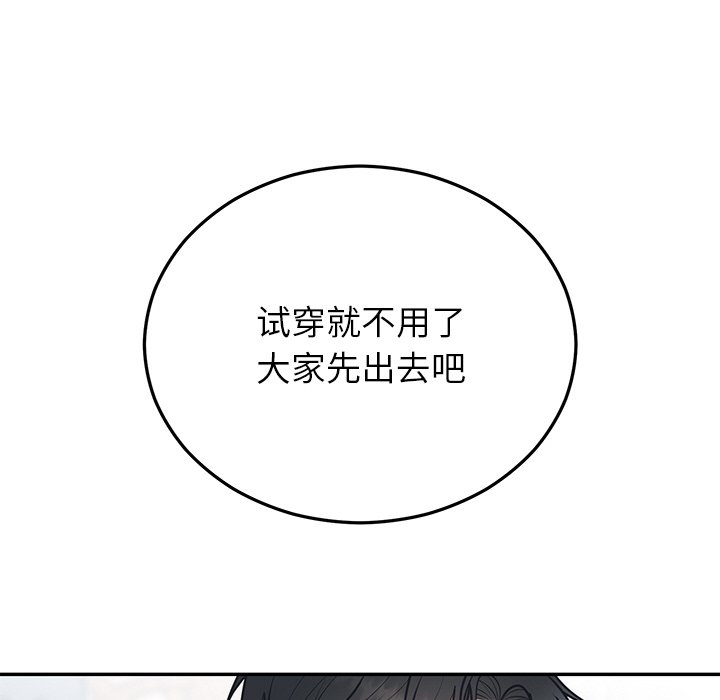 [韩国漫画] 婚姻束缚 剧情,熟女人妻#[161P]-137