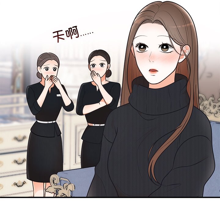 [韩国漫画] 婚姻束缚 剧情,熟女人妻#[161P]-140