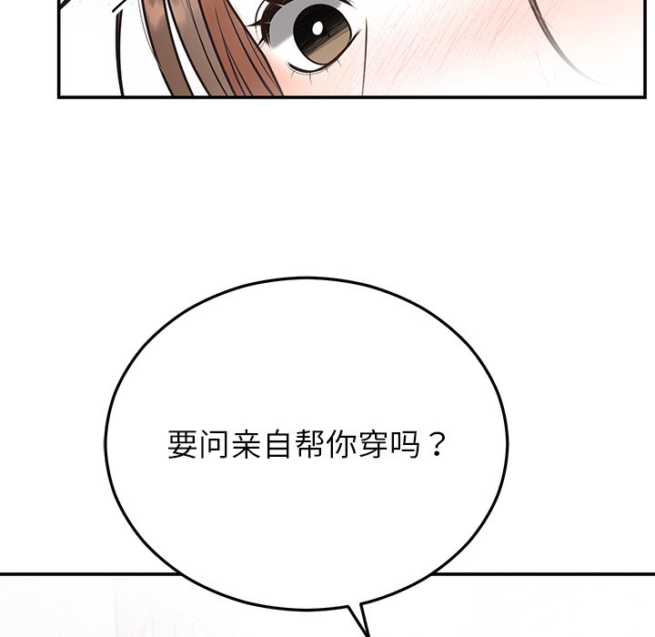 [韩国漫画] 婚姻束缚 剧情,熟女人妻#[161P]-146