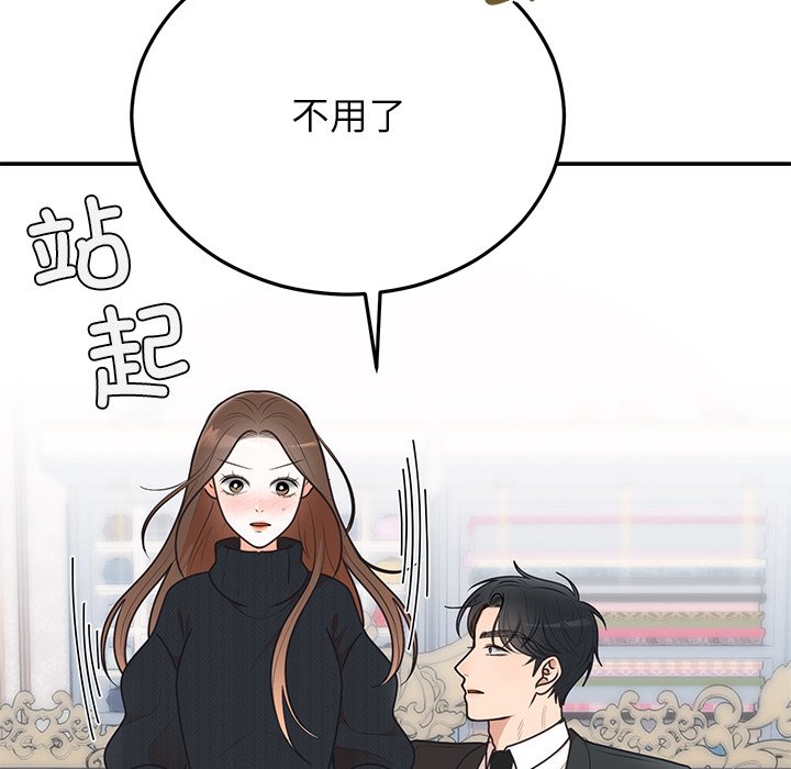 [韩国漫画] 婚姻束缚 剧情,熟女人妻#[161P]-149