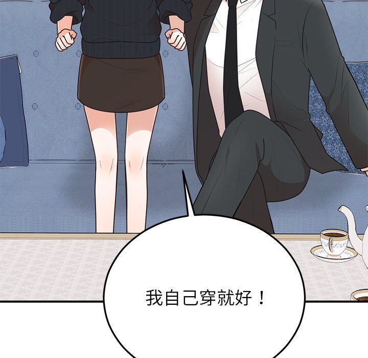 [韩国漫画] 婚姻束缚 剧情,熟女人妻#[161P]-150
