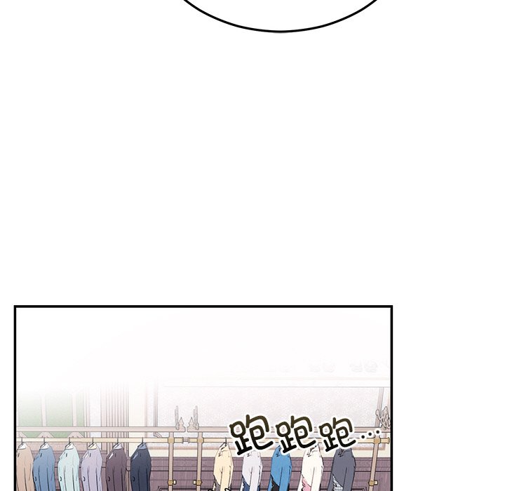 [韩国漫画] 婚姻束缚 剧情,熟女人妻#[161P]-151