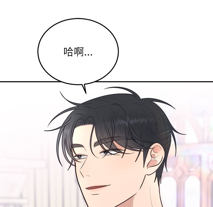 [韩国漫画] 婚姻束缚 剧情,熟女人妻#[161P]-157