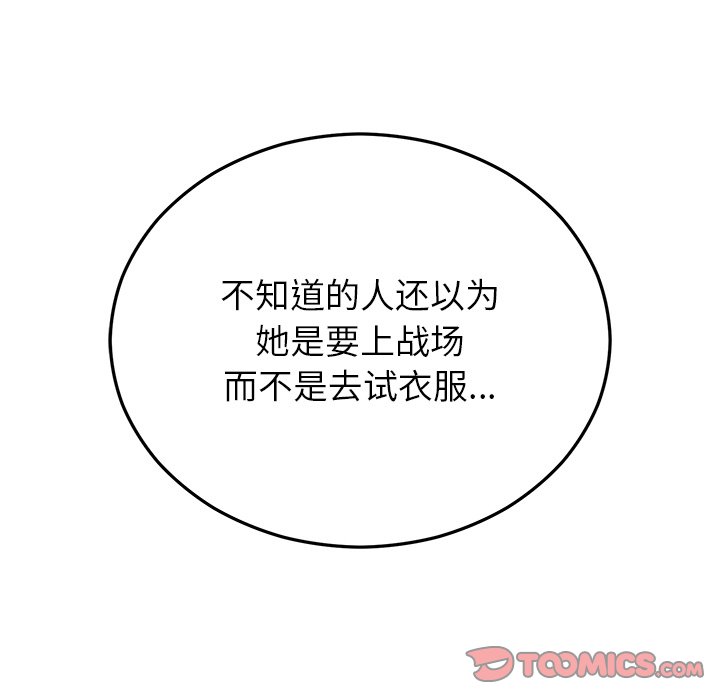 [韩国漫画] 婚姻束缚 剧情,熟女人妻#[161P]-159