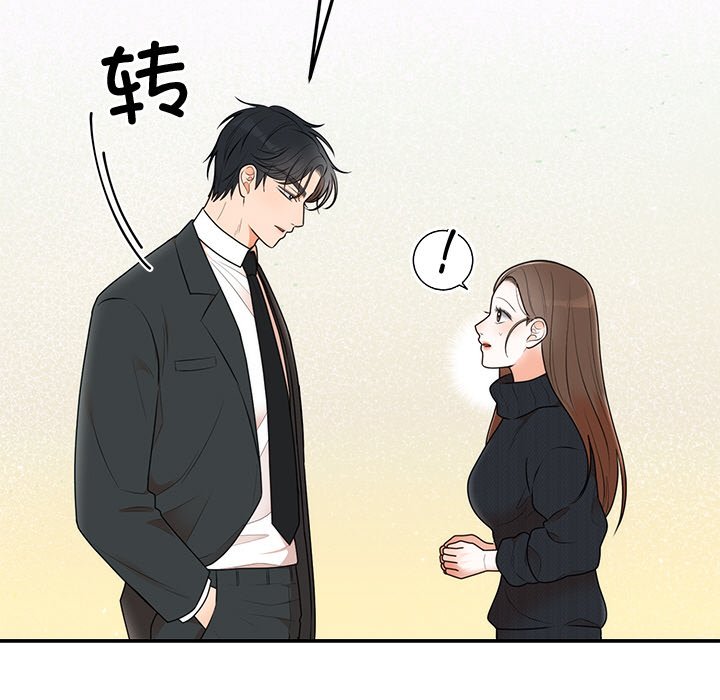 [韩国漫画] 婚姻束缚 剧情,熟女人妻#[161P]-16