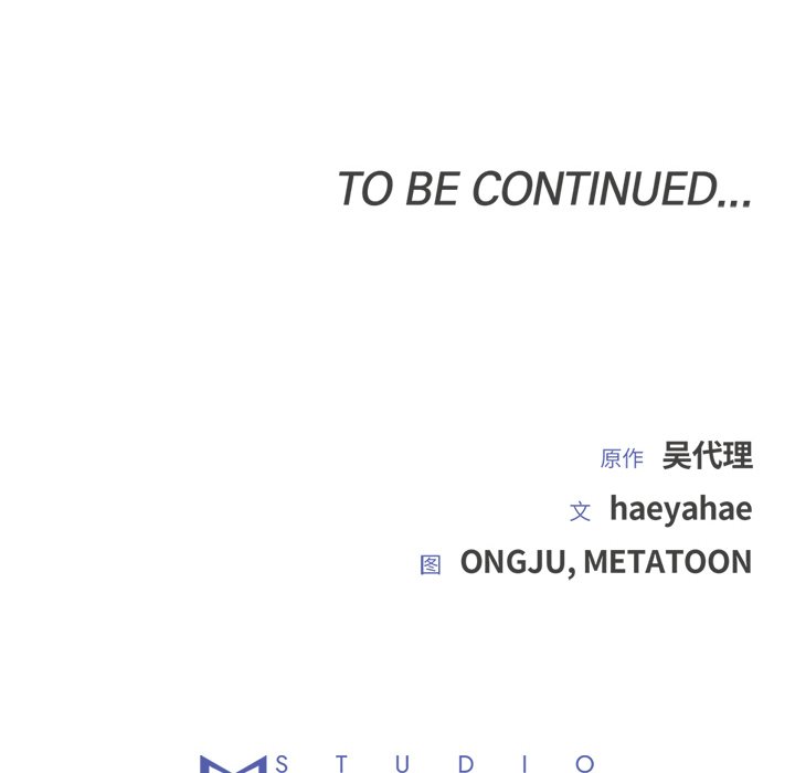 [韩国漫画] 婚姻束缚 剧情,熟女人妻#[161P]-160