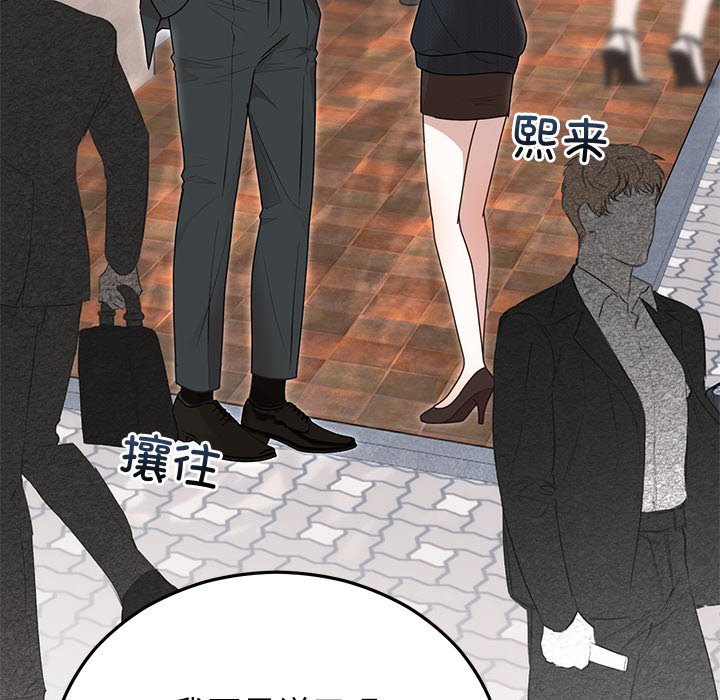 [韩国漫画] 婚姻束缚 剧情,熟女人妻#[161P]-19