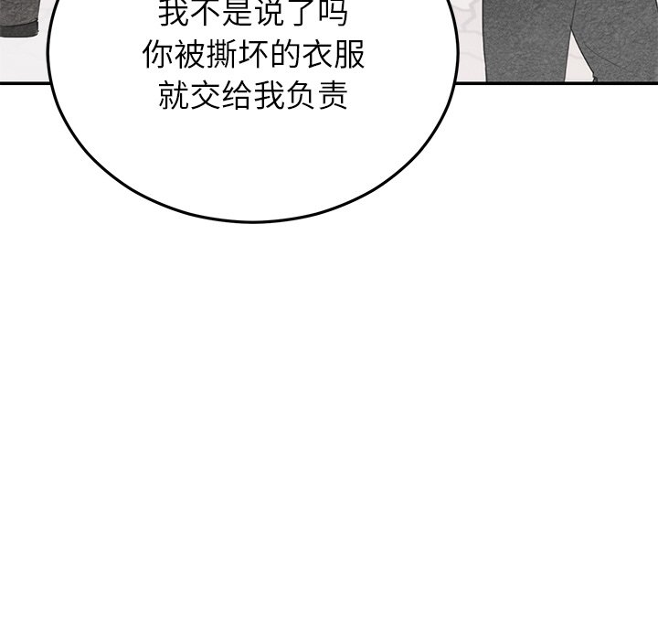 [韩国漫画] 婚姻束缚 剧情,熟女人妻#[161P]-20