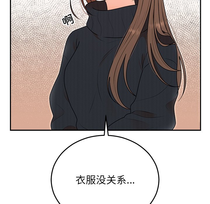 [韩国漫画] 婚姻束缚 剧情,熟女人妻#[161P]-22
