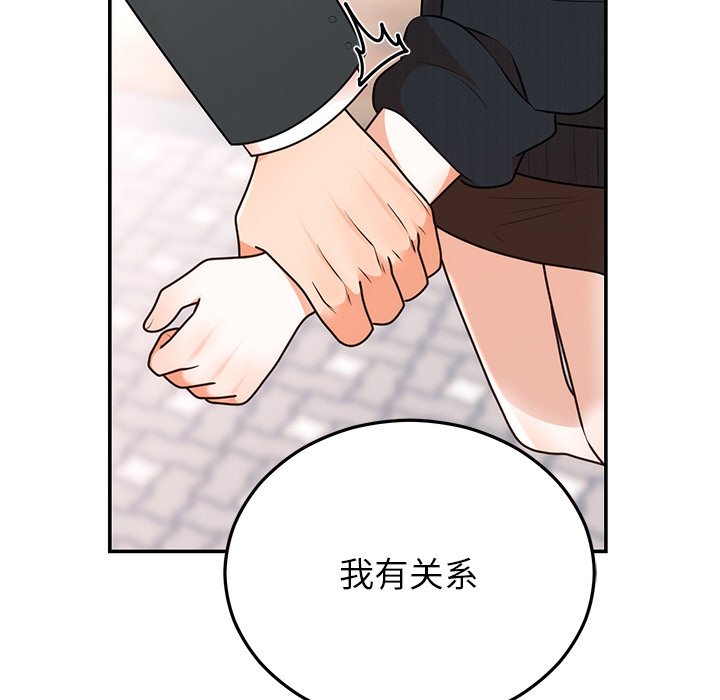 [韩国漫画] 婚姻束缚 剧情,熟女人妻#[161P]-24