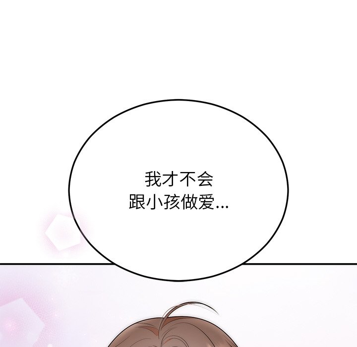 [韩国漫画] 婚姻束缚 剧情,熟女人妻#[161P]-28
