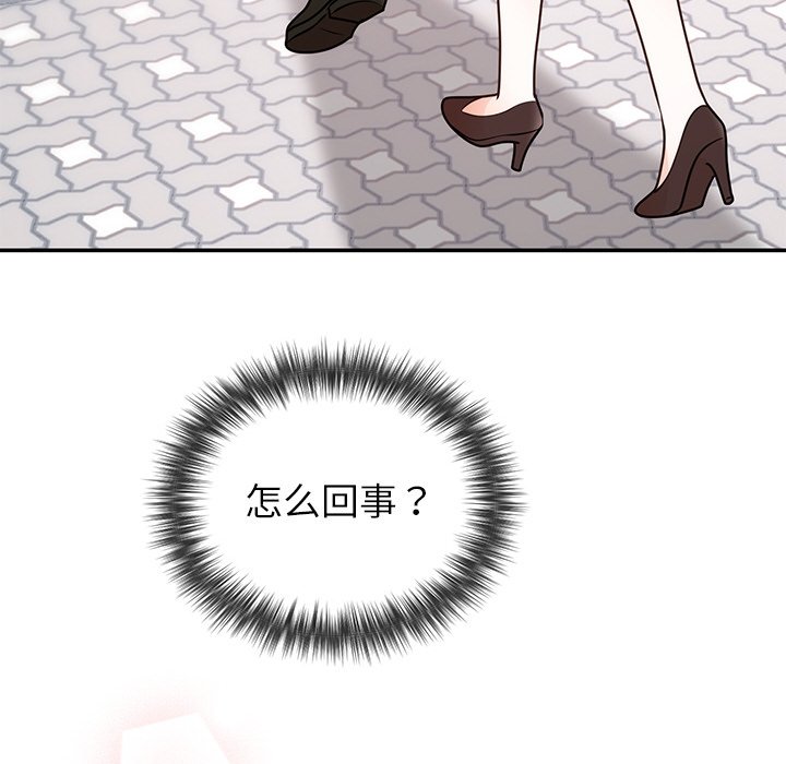 [韩国漫画] 婚姻束缚 剧情,熟女人妻#[161P]-32