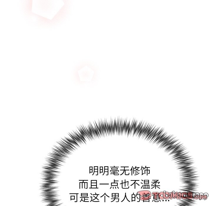 [韩国漫画] 婚姻束缚 剧情,熟女人妻#[161P]-33