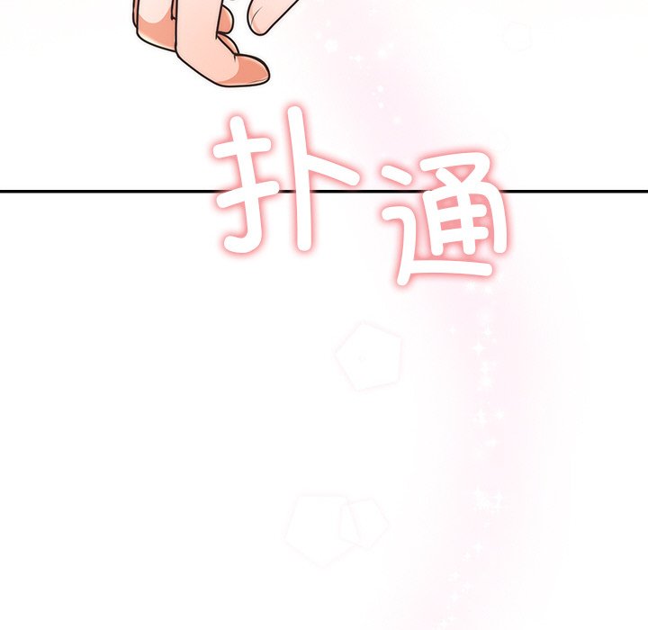 [韩国漫画] 婚姻束缚 剧情,熟女人妻#[161P]-37