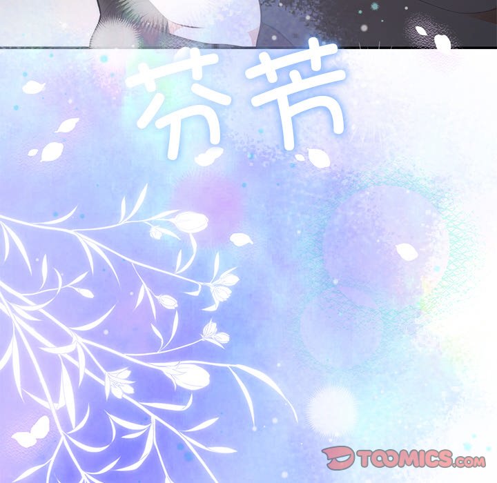 [韩国漫画] 婚姻束缚 剧情,熟女人妻#[161P]-39