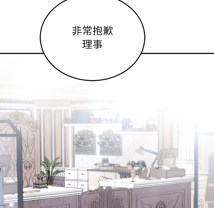 [韩国漫画] 婚姻束缚 剧情,熟女人妻#[161P]-46