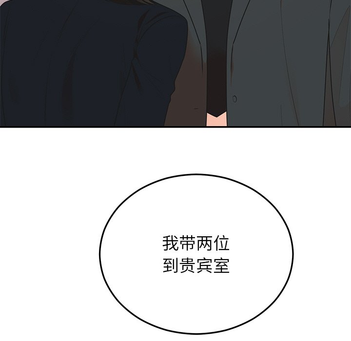 [韩国漫画] 婚姻束缚 剧情,熟女人妻#[161P]-52