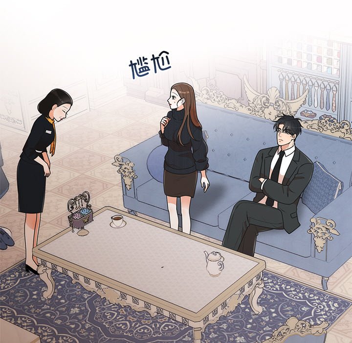 [韩国漫画] 婚姻束缚 剧情,熟女人妻#[161P]-60