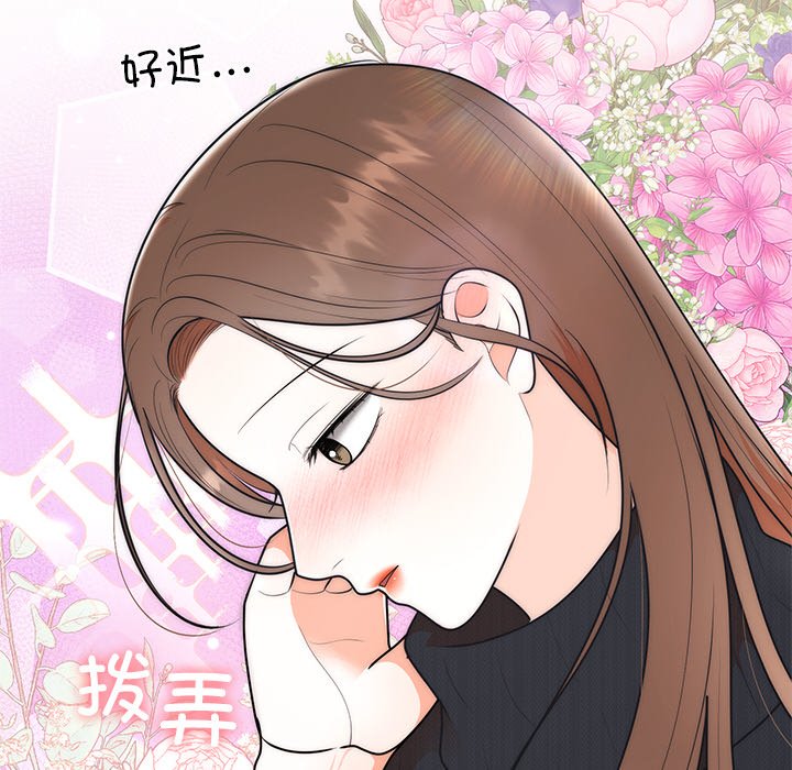 [韩国漫画] 婚姻束缚 剧情,熟女人妻#[161P]-70